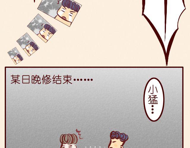 第24话 你到底想怎样！(1/2)-第24话