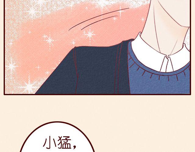 第24话 你到底想怎样！(1/2)-第24话