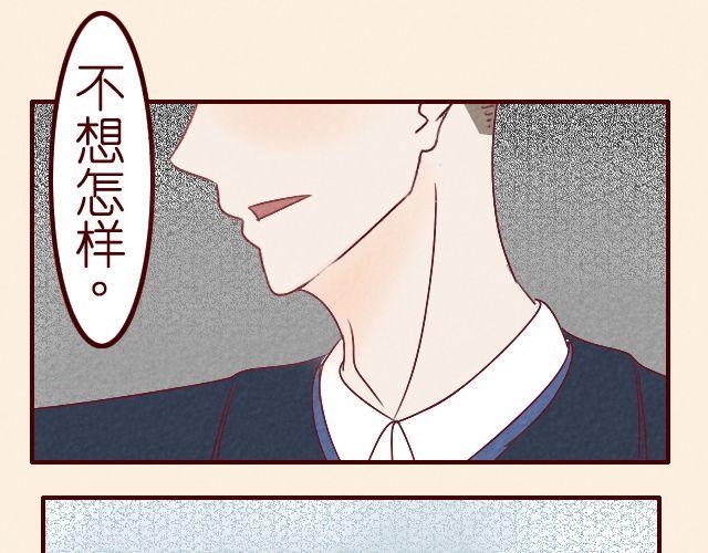 第24话 你到底想怎样！(1/2)-第24话