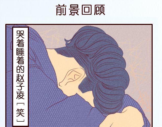 第26话 躲着你的理由-第26话