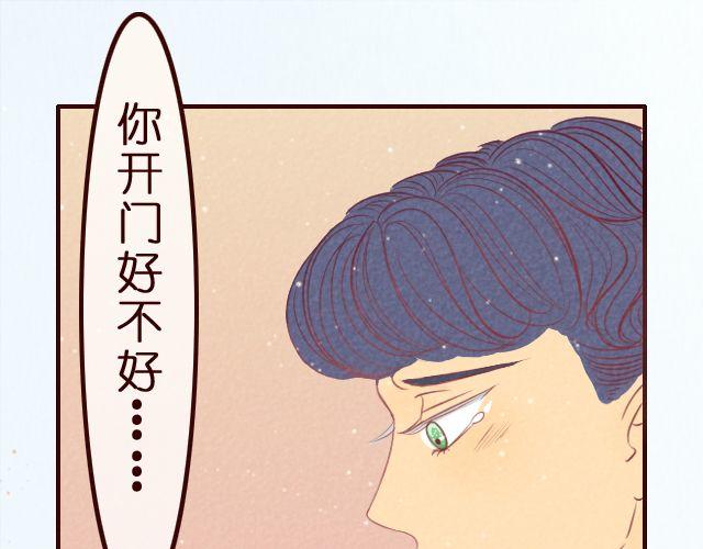 第26话 躲着你的理由-第26话