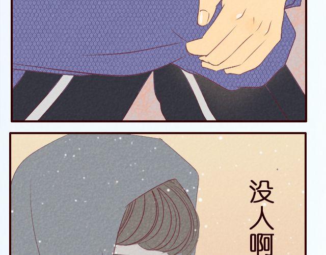 第26话 躲着你的理由-第26话