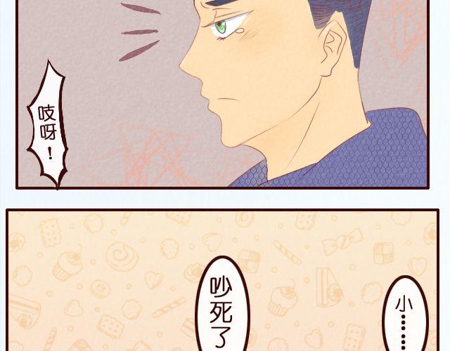 第26话 躲着你的理由-第26话