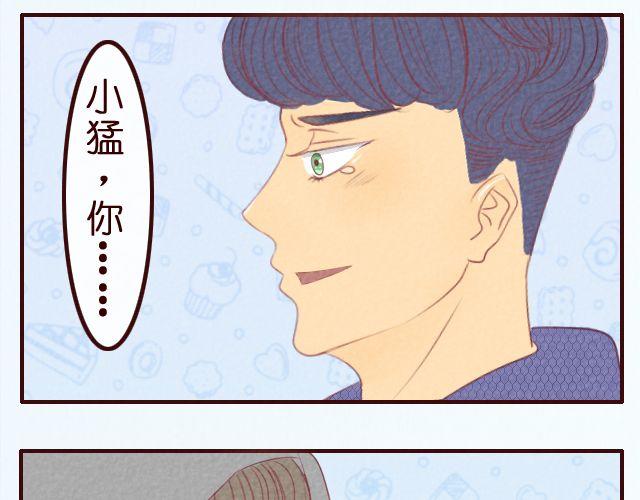第26话 躲着你的理由-第26话