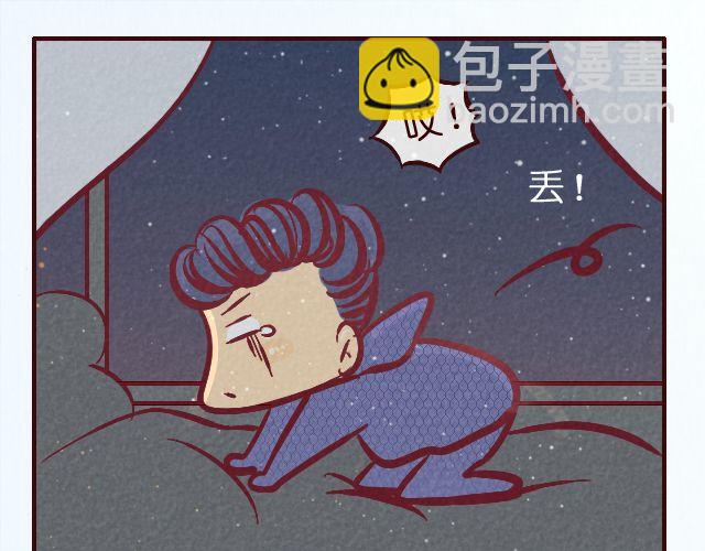 第26话 躲着你的理由-第26话