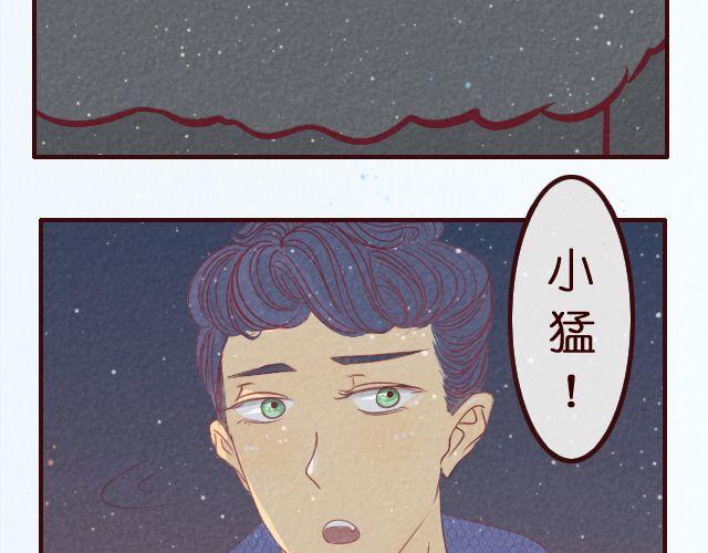 第26话 躲着你的理由-第26话