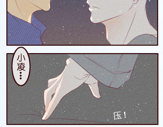 第26话 躲着你的理由-第26话