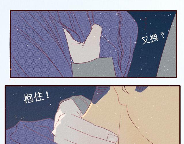 第26话 躲着你的理由-第26话