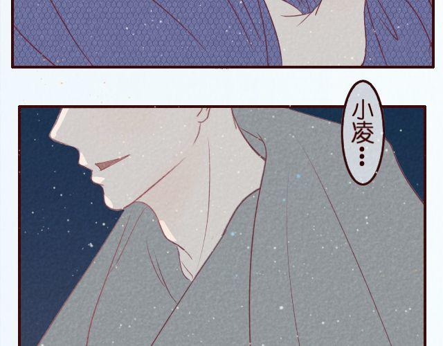 第26话 躲着你的理由-第26话
