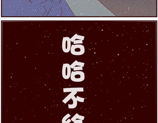 第26话 躲着你的理由-第26话