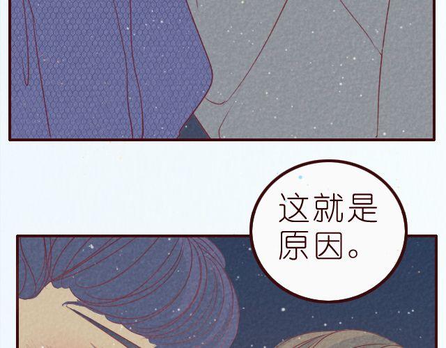第26话 躲着你的理由-第26话