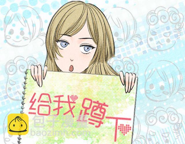 第26话 躲着你的理由-第26话