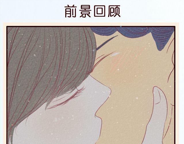 第28话 测试你是否喜欢一个人的方法-第28话