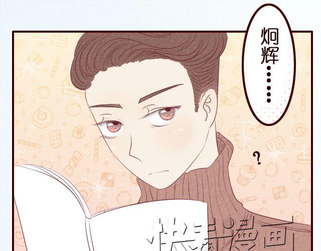 第28话 测试你是否喜欢一个人的方法-第28话