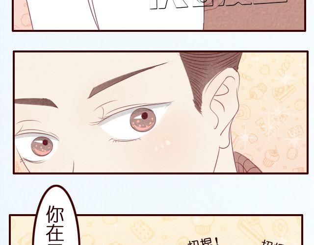 第28话 测试你是否喜欢一个人的方法-第28话
