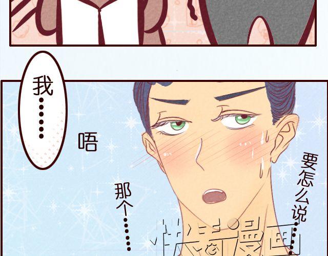 第28话 测试你是否喜欢一个人的方法-第28话