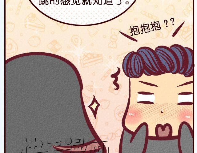 第28话 测试你是否喜欢一个人的方法-第28话
