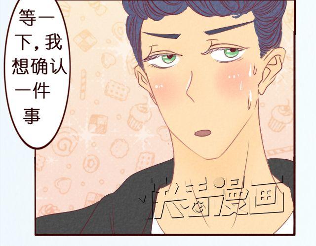 第28话 测试你是否喜欢一个人的方法-第28话