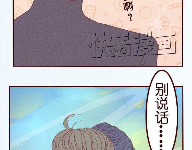 第28话 测试你是否喜欢一个人的方法-第28话
