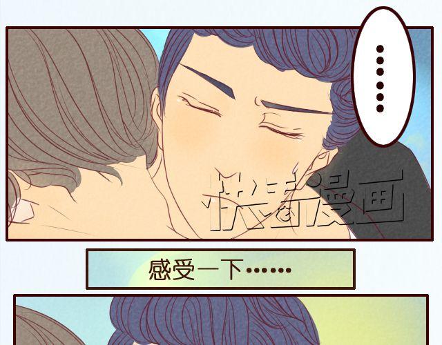 第28话 测试你是否喜欢一个人的方法-第28话