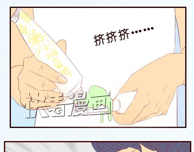 第28话 测试你是否喜欢一个人的方法-第28话