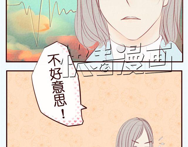 第30话 我是不能嫁给你的！-第30话