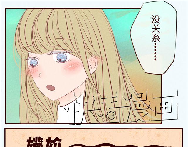 第30话 我是不能嫁给你的！-第30话