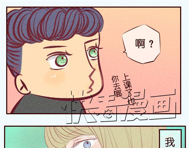 第30话 我是不能嫁给你的！-第30话
