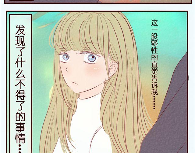 第30话 我是不能嫁给你的！-第30话