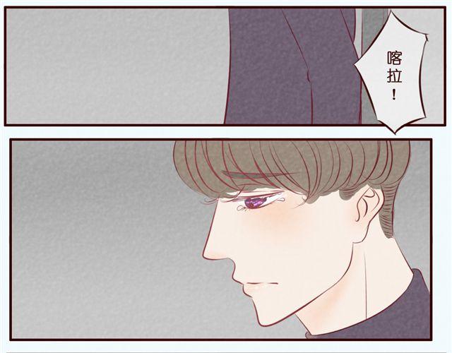 第30话 我是不能嫁给你的！-第30话