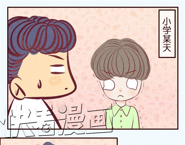 第30话 我是不能嫁给你的！-第30话