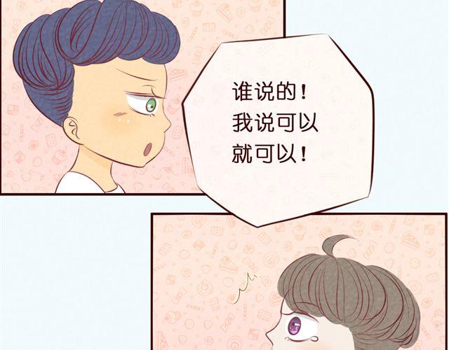 第30话 我是不能嫁给你的！-第30话