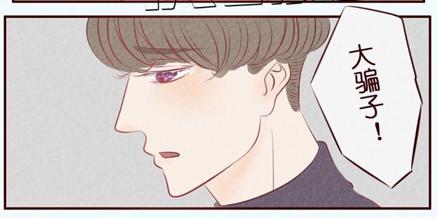 第30话 我是不能嫁给你的！-第30话