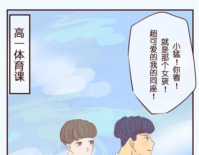 第30话 我是不能嫁给你的！-第30话