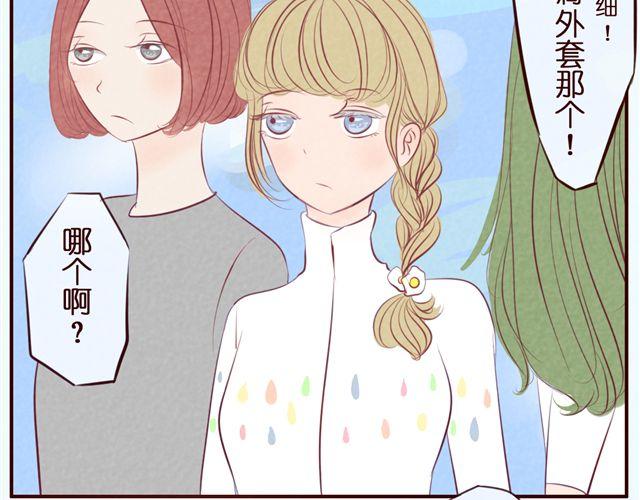 第30话 我是不能嫁给你的！-第30话