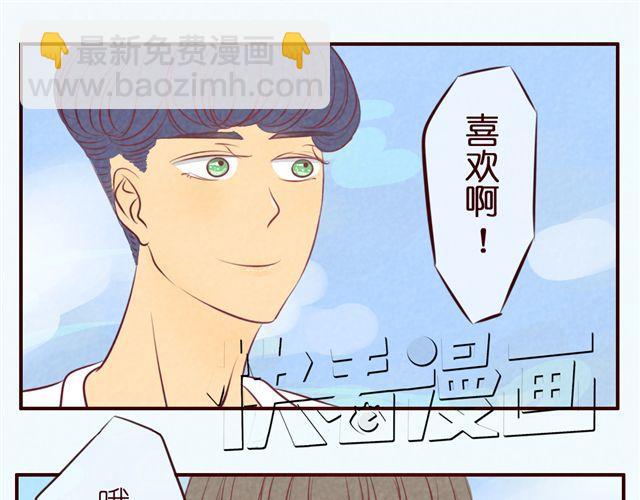 第30话 我是不能嫁给你的！-第30话