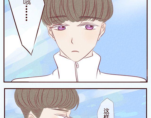 第30话 我是不能嫁给你的！-第30话