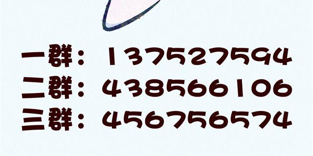 第30话 我是不能嫁给你的！-第30话