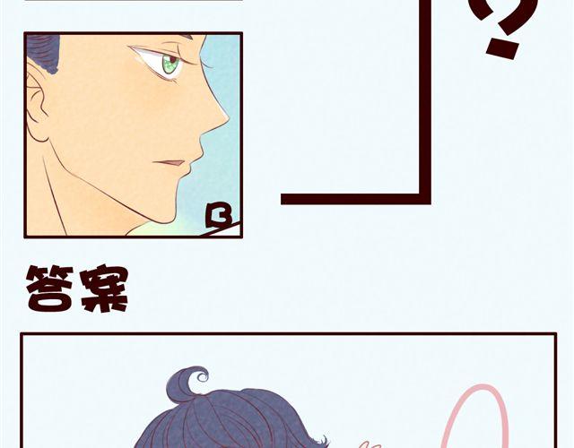 第30话 我是不能嫁给你的！-第30话