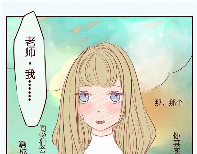 第30话 我是不能嫁给你的！-第30话