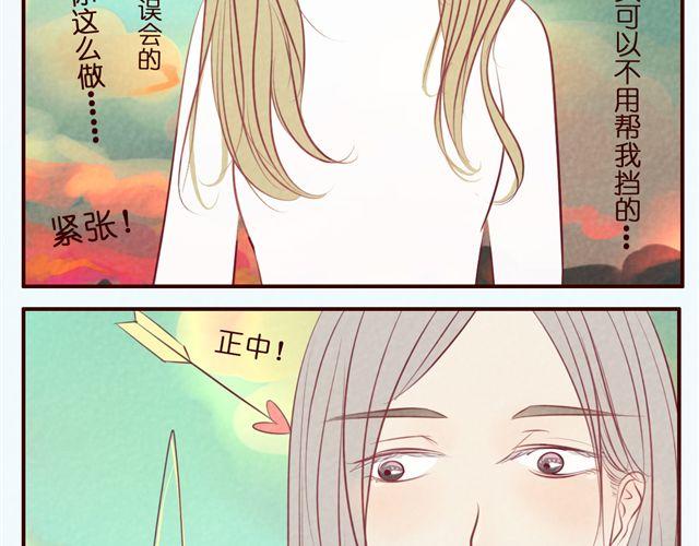 第30话 我是不能嫁给你的！-第30话