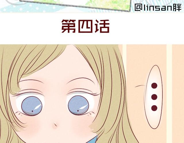 第4话 你都已经站在我面前了(1/2)-第4话