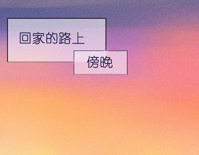 第4话 你都已经站在我面前了(1/2)-第4话