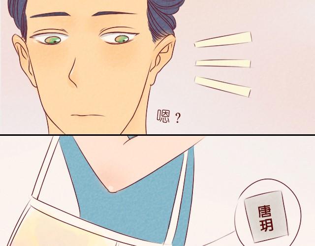 第4话 你都已经站在我面前了(1/2)-第4话