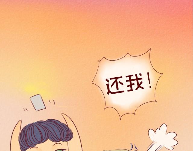第4话 你都已经站在我面前了(1/2)-第4话