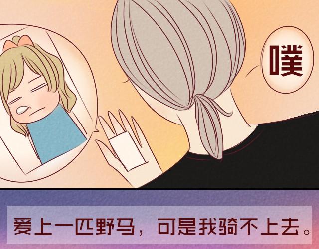第4话 你都已经站在我面前了(1/2)-第4话