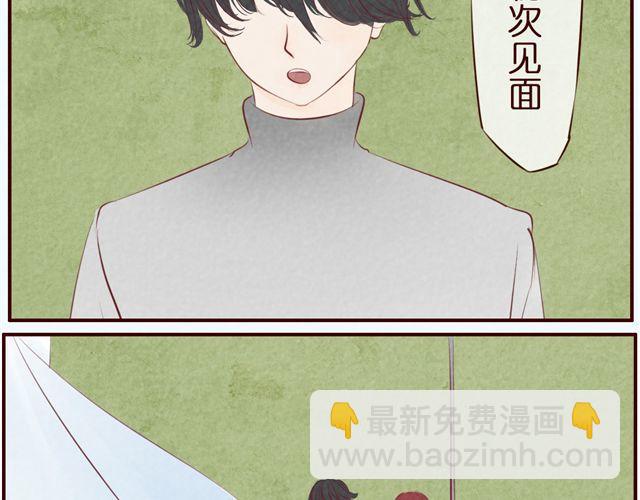 第32话 新同学喜欢林猛？！-第32话