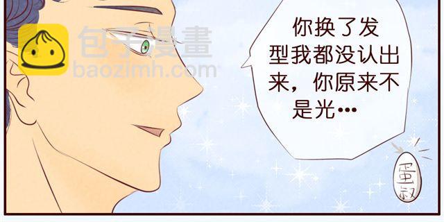第32话 新同学喜欢林猛？！-第32话