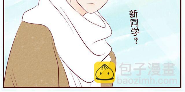 第32话 新同学喜欢林猛？！-第32话