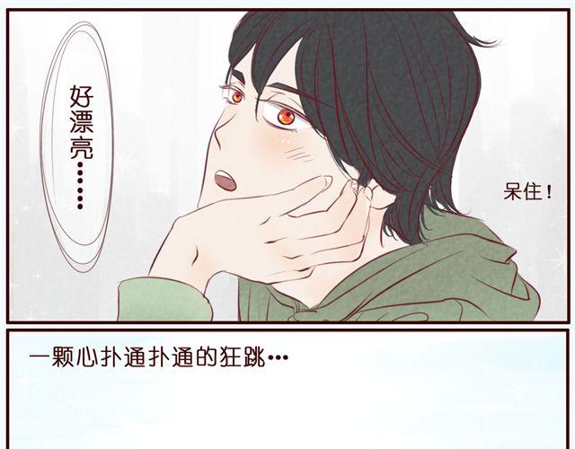 第32话 新同学喜欢林猛？！-第32话